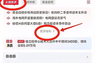 图片报：纳帅在客战法国前做动员讲话，提到德国队赢欧洲杯的目标